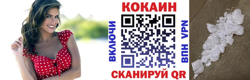 Купить наркотики цена Ливны Alpha PVP  OMG ССЫЛКА  Амфетамин  Конопля  ГАШ  Мефедрон 
