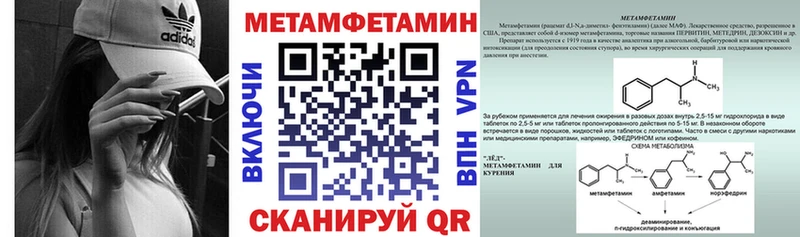 где продают наркотики  Ливны  даркнет формула  АМФЕТАМИН 98% 