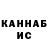МЕТАДОН VHQ Kasver Bro