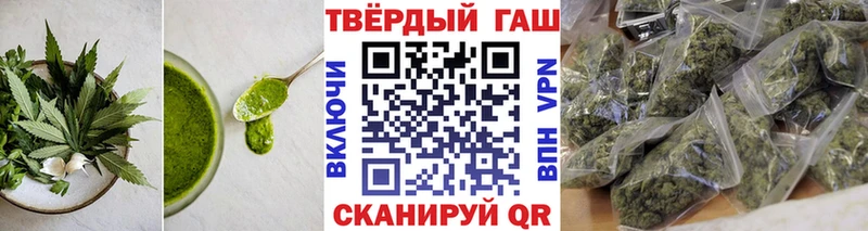 hydra как войти Ливны Печенье с ТГК конопля хочу