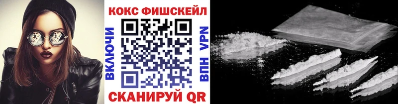 Кокаин 99%  блэк спрут сайт  Ливны 