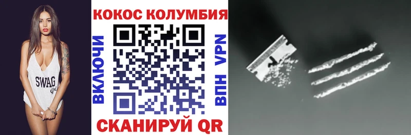 Cocaine Боливия Ливны