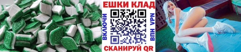 Ecstasy MDMA  ссылка на мегу вход  Ливны 