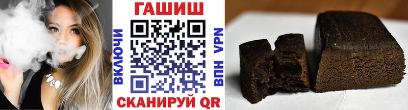 как найти   blacksprut как войти  ГАШ гарик  Ливны 