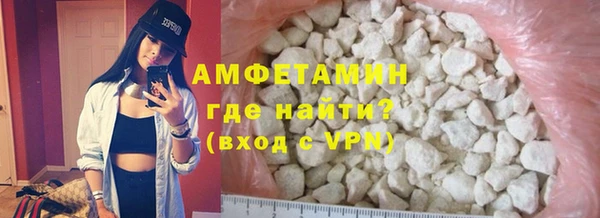 а пвп мука Армянск