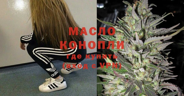 марки nbome Аркадак