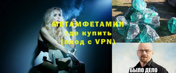 мефедрон Арсеньев