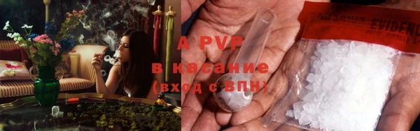 а пвп мука Армянск