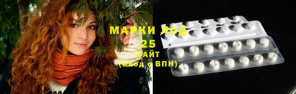 марки nbome Аркадак