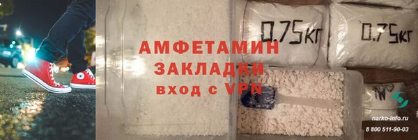 марки nbome Аркадак