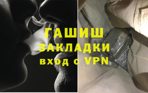а пвп мука Армянск