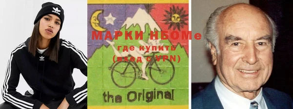 марки nbome Аркадак