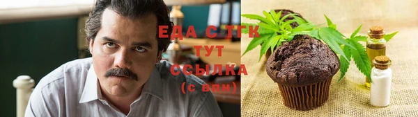 мефедрон Арсеньев
