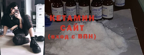 мефедрон Арсеньев