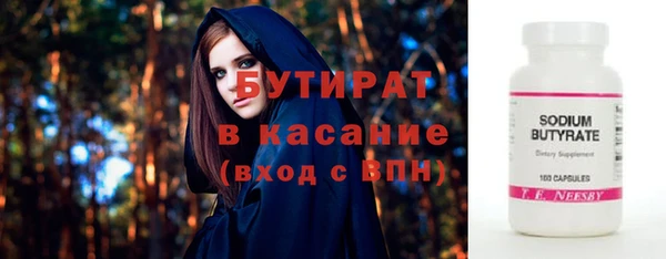 марки nbome Аркадак
