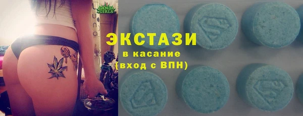 мефедрон Арсеньев