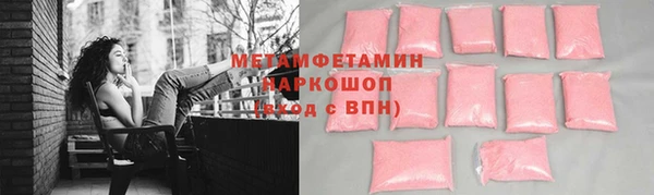 трава Сатка