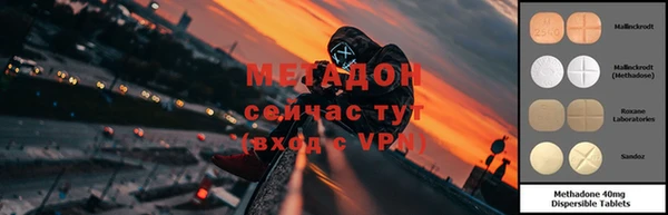 марки nbome Аркадак