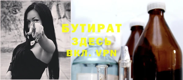 мефедрон Арсеньев