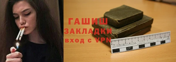 марки nbome Аркадак