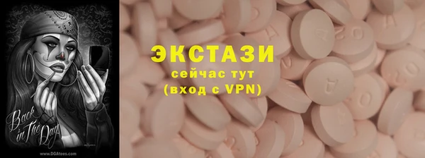ПСИЛОЦИБИНОВЫЕ ГРИБЫ Саяногорск