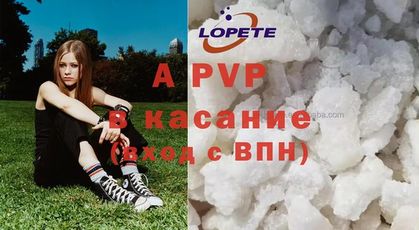 а пвп мука Армянск