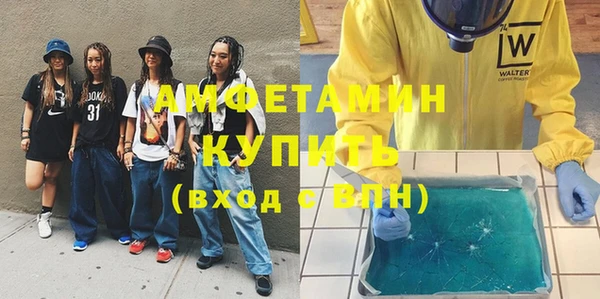 мефедрон Арсеньев