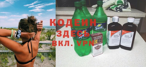 марки nbome Аркадак