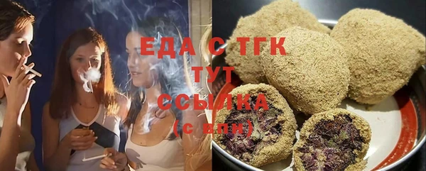 мефедрон Арсеньев
