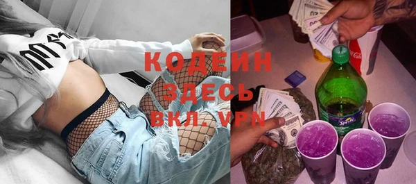 а пвп мука Армянск