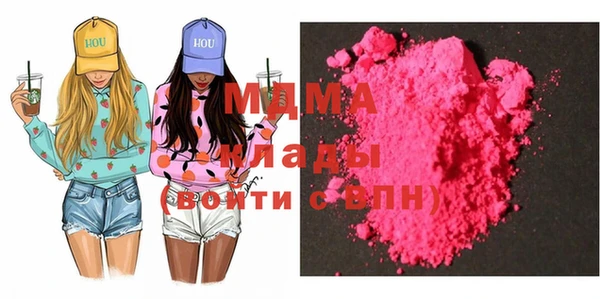 а пвп мука Армянск