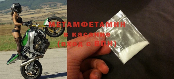 марки nbome Аркадак