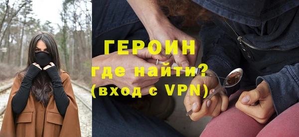 молекула духа Россошь