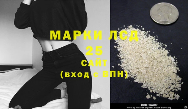 марки nbome Рославль