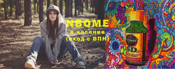 мефедрон Арсеньев
