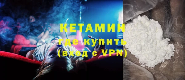 мефедрон Арсеньев