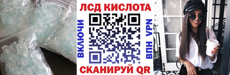 omg как зайти  купить наркотик  Ливны  LSD-25 экстази кислота 