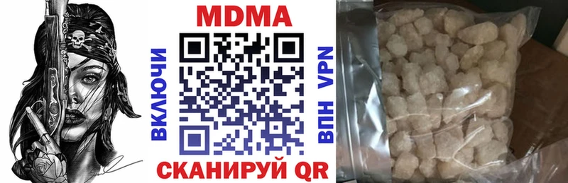 MDMA crystal  мега зеркало  Ливны 