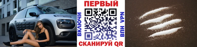 Первитин пудра  магазин продажи   kraken ТОР  Ливны 