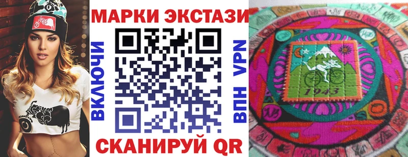 купить  цена  кракен сайт  Марки NBOMe 1,8мг  Ливны 