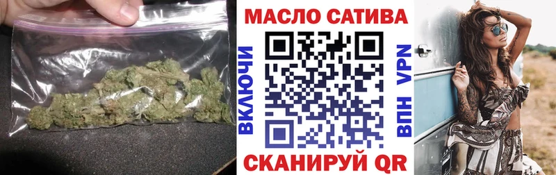 ТГК жижа  Ливны 